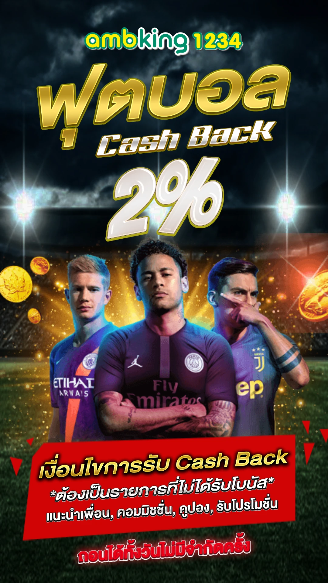 สล็อตe - แบนเนอร์โปรโมชั่น