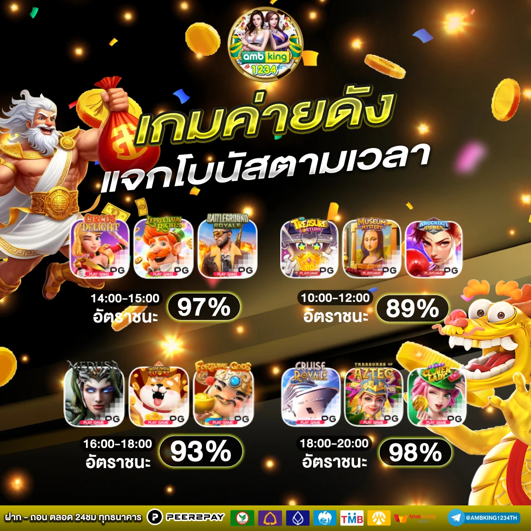 สล็อต pg เว็บตรง แตกง่าย - แบนเนอร์โปรโมชั่น