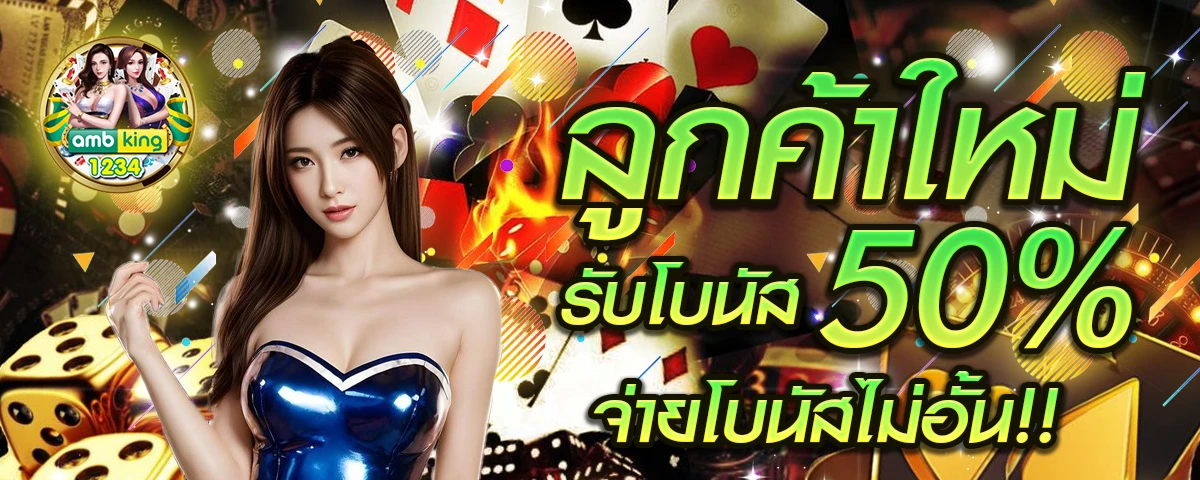 สล็อต xo 999 วอ เลท - แบนเนอร์โปรโมชั่น