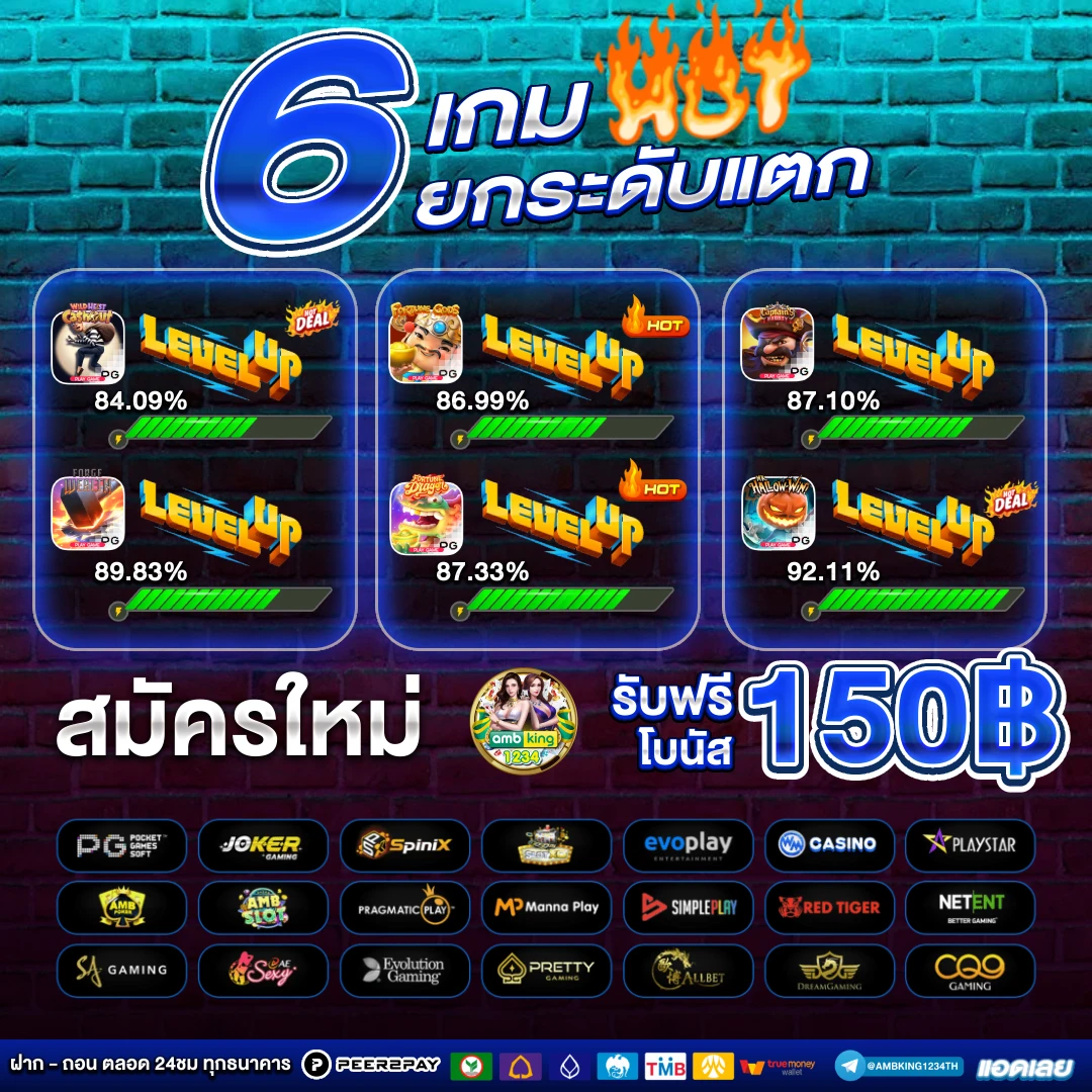 pgรองรับวอเลท - แบนเนอร์โปรโมชั่น