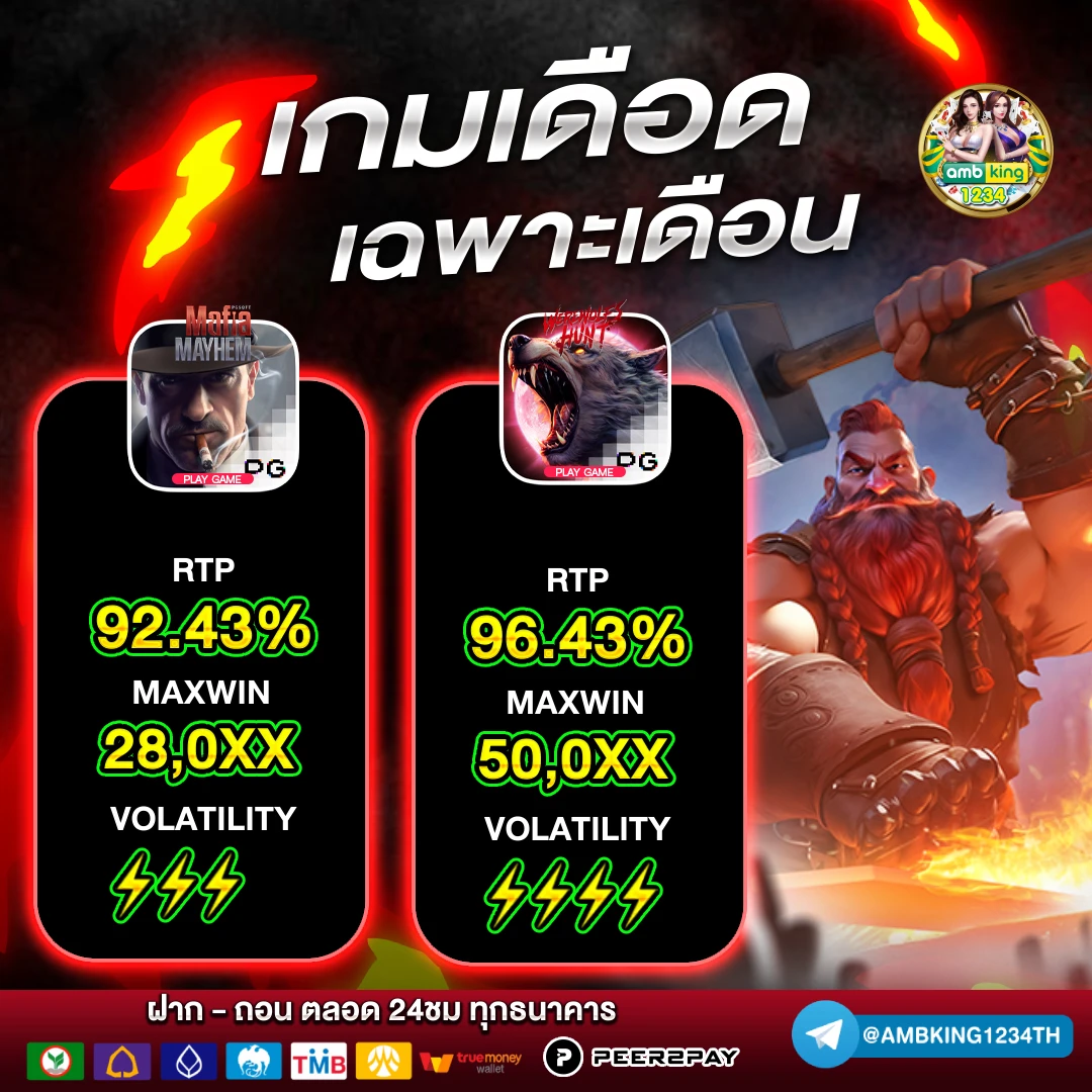 สล็อตที่แตกง่ายที่สุดตอนนี้ - แบนเนอร์โปรโมชั่น