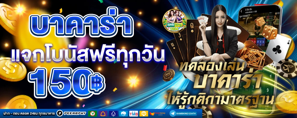 สล็อตpgเว็บตรง วอลเล็ต - แบนเนอร์โปรโมชั่น