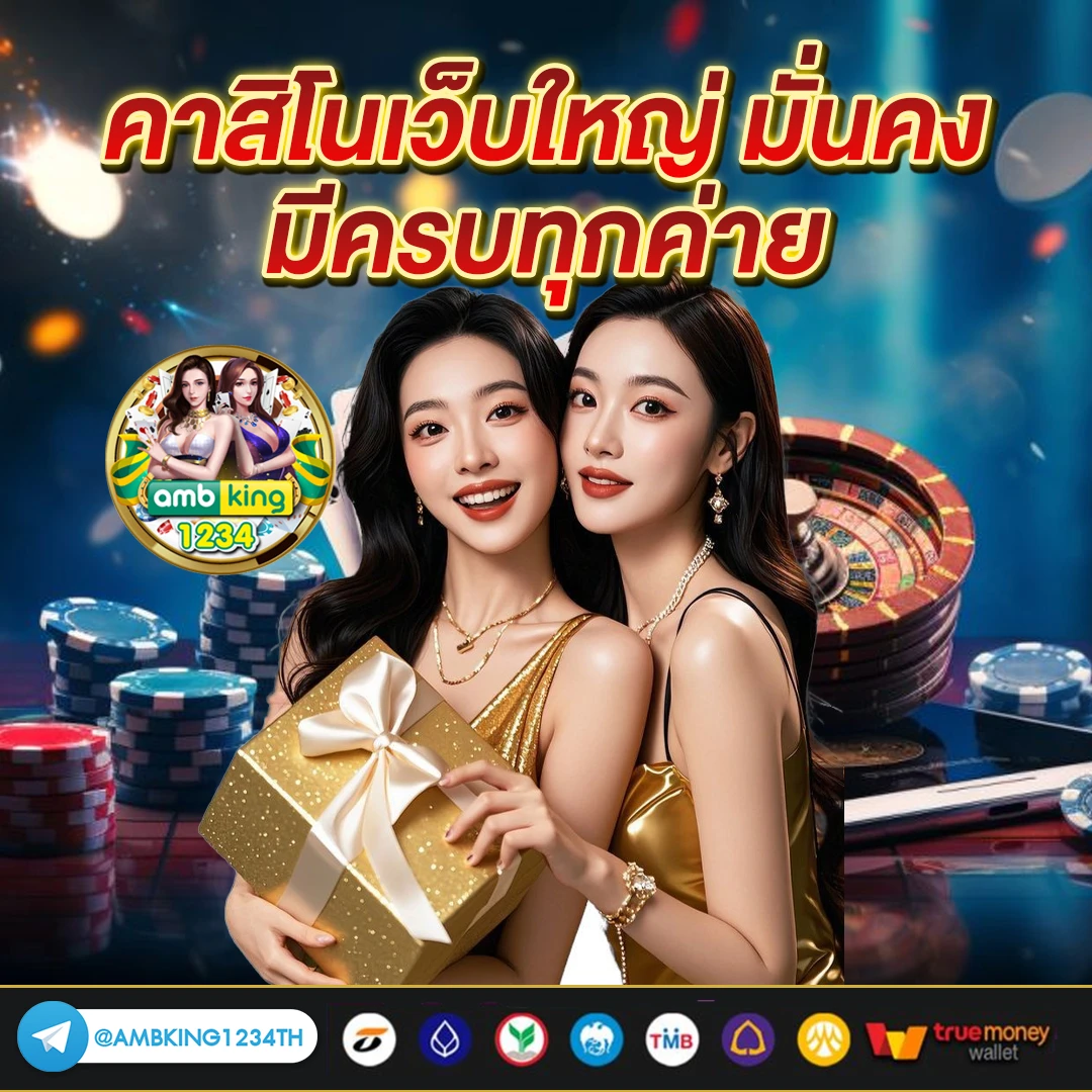 m98 เครดิตฟรี 188 ล่าสุด - แบนเนอร์โปรโมชั่น