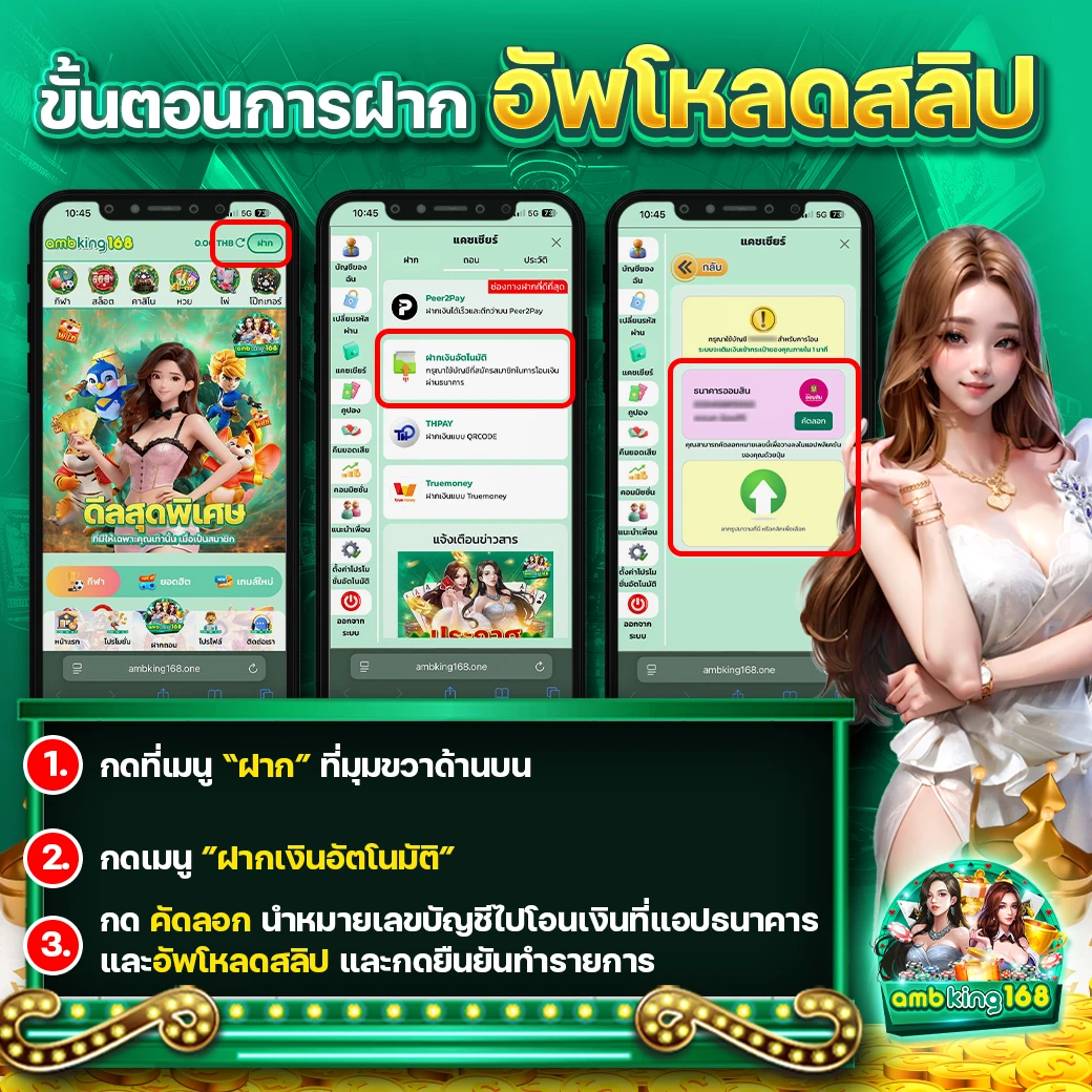 เว็บพนันออนไลน์วอเลท - แบนเนอร์โปรโมชั่น