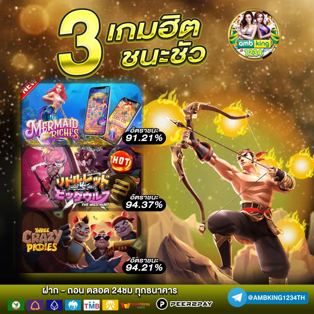 สล็อต เว็บตรง ขั้นต่ำ 1 บาท โบนัส 100 - แบนเนอร์โปรโมชั่น