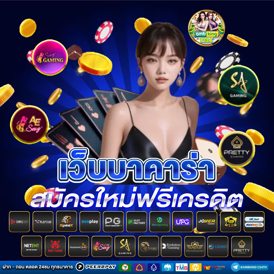 สล็อตไม่มีเทิร์น - แบนเนอร์โปรโมชั่น