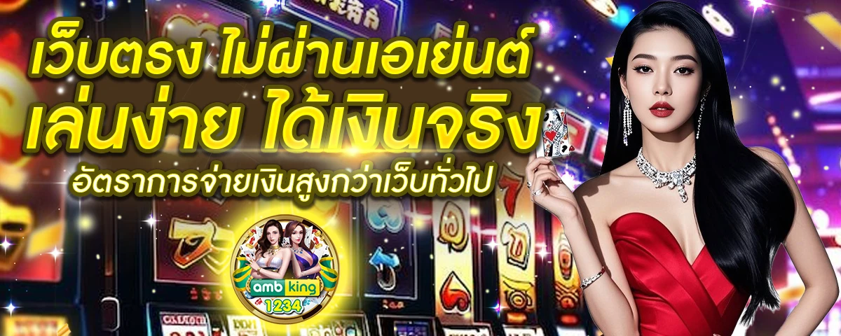 เว็บพนันออนไลน์88 - แบนเนอร์โปรโมชั่น