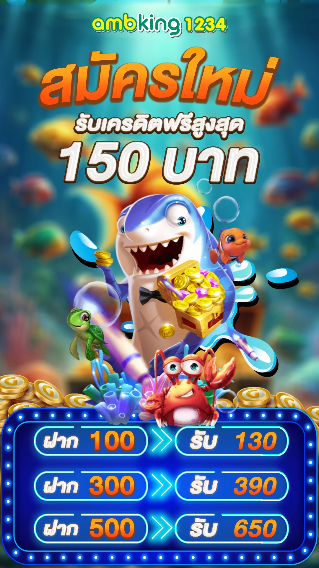 77สล็อต - แบนเนอร์โปรโมชั่น