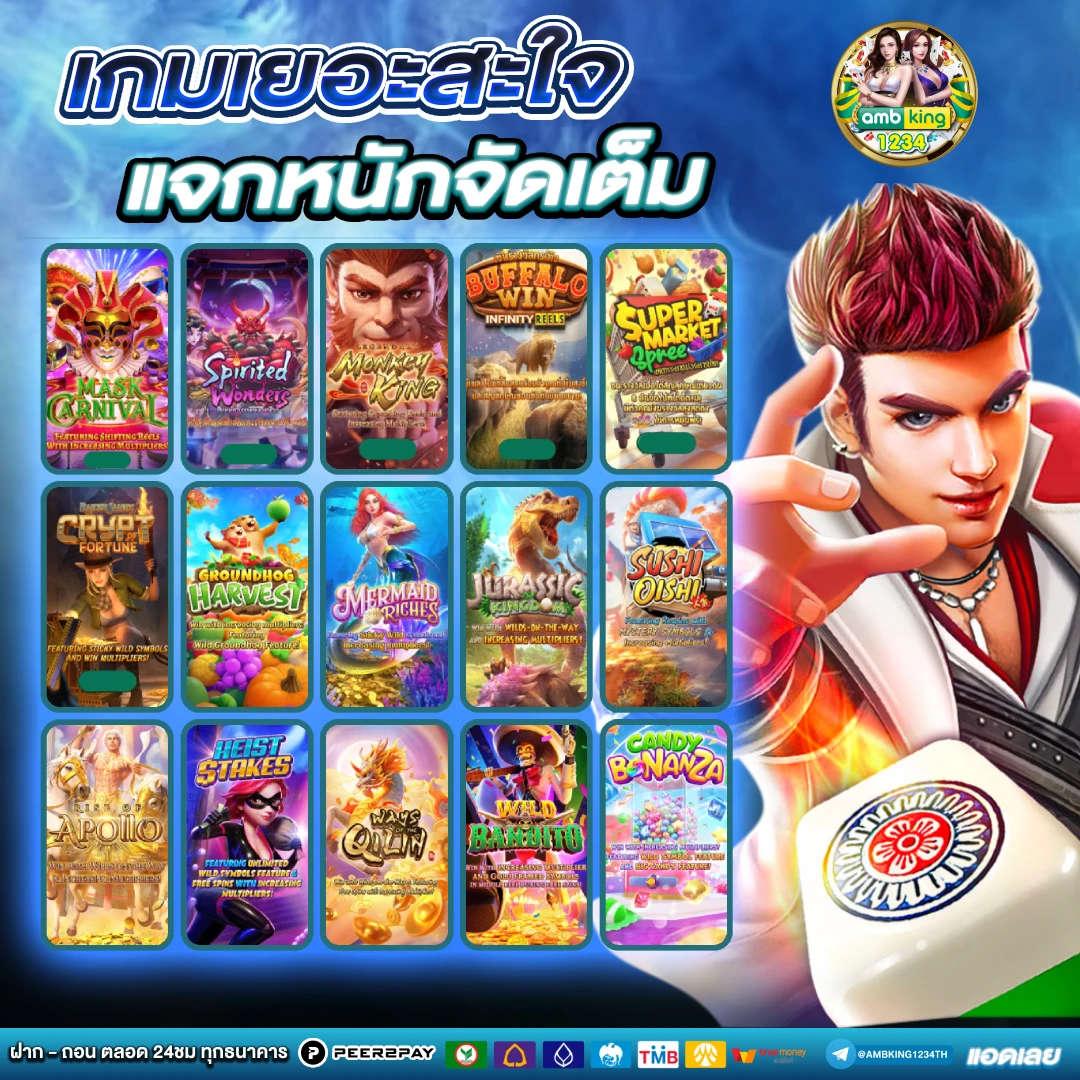 slot auto all - แบนเนอร์โปรโมชั่น