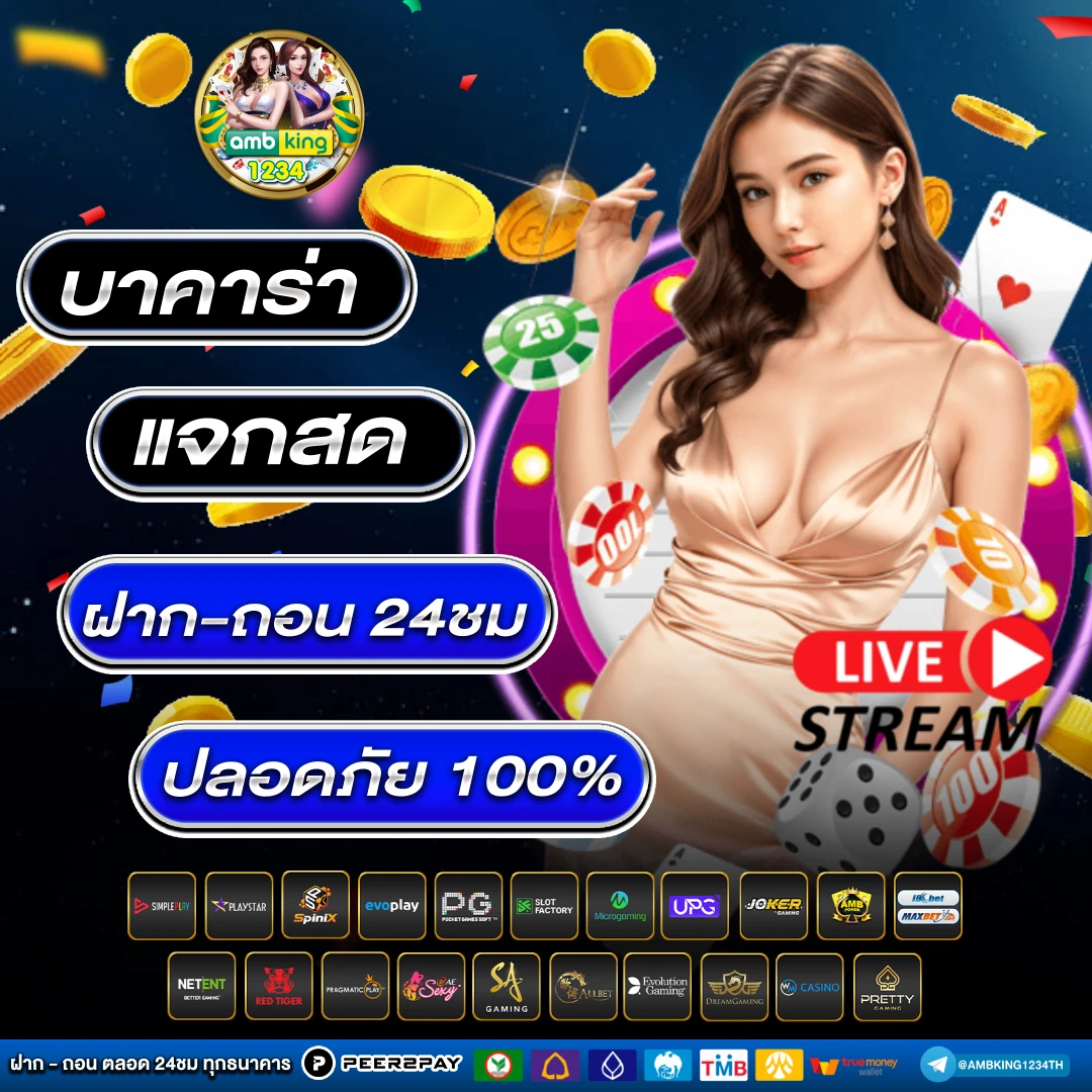 เว็บสล็อตออนไลน์ - แบนเนอร์โปรโมชั่น