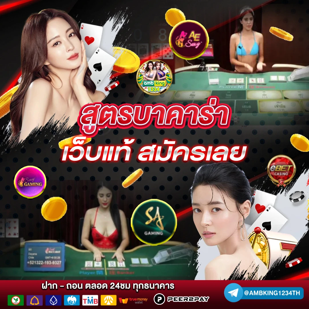 ยูสทดลองเล่นสล็อต - แบนเนอร์โปรโมชั่น