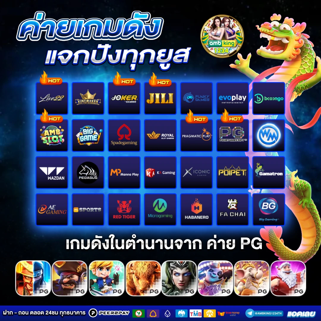 เข้าเว็บสล็อต 777 - แบนเนอร์โปรโมชั่น