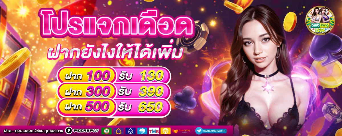 สมัครสล็อต 789 - แบนเนอร์โปรโมชั่น