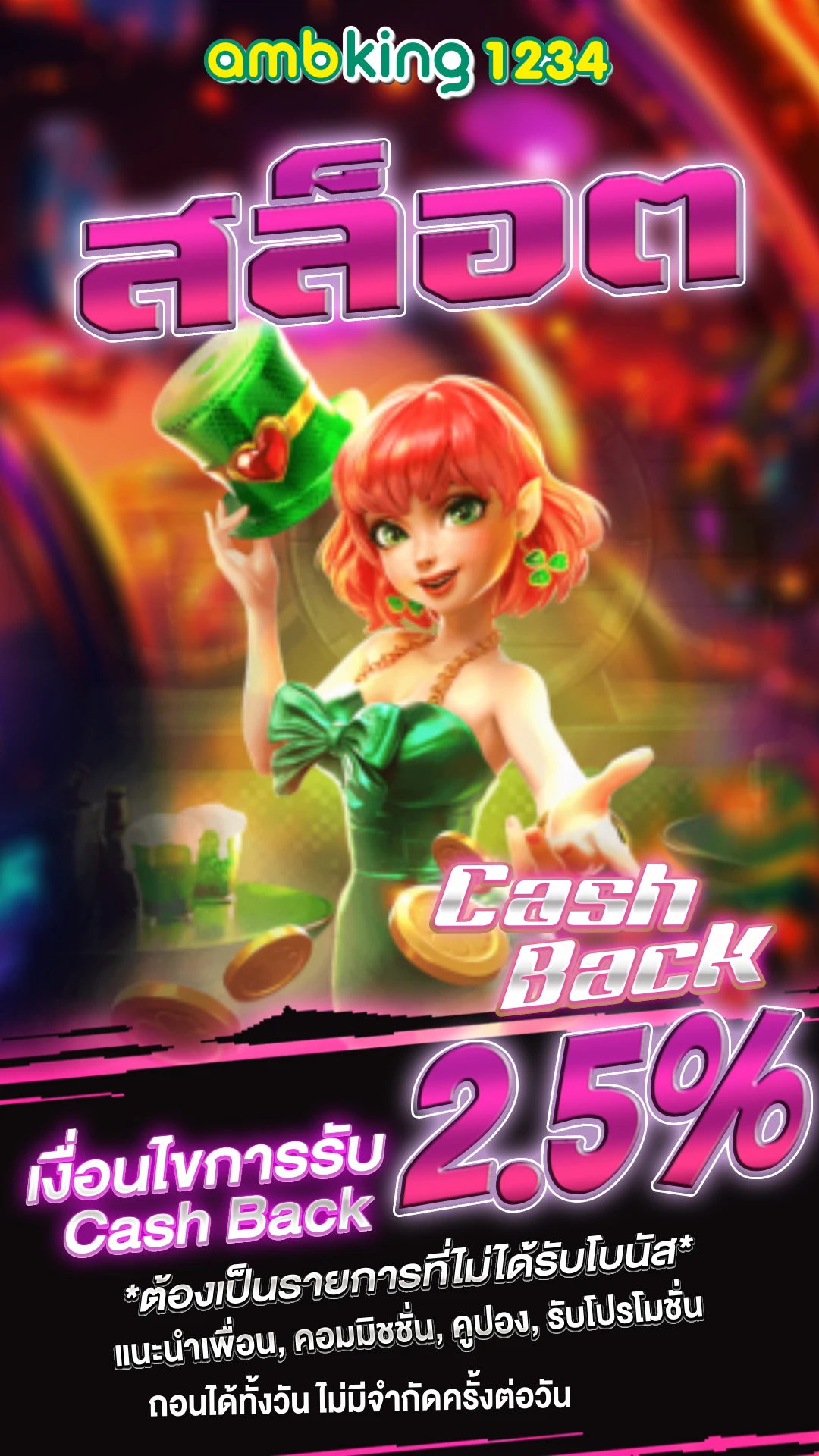 เว็บไซต์ตรงสล็อต - แบนเนอร์โปรโมชั่น