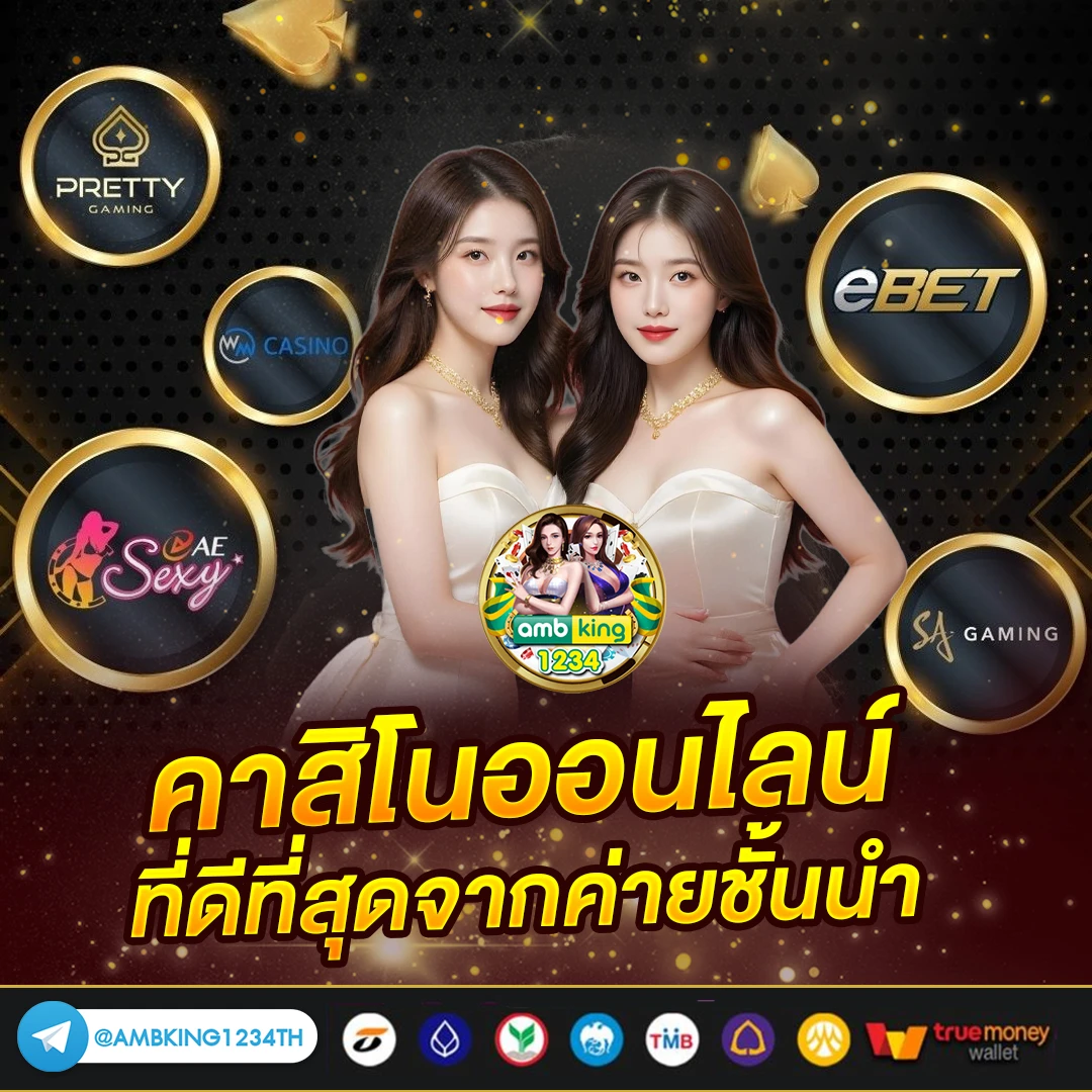 สล็อต เกมส์ ไหน ดี โบนัส แตก บ่อยpantip - แบนเนอร์โปรโมชั่น