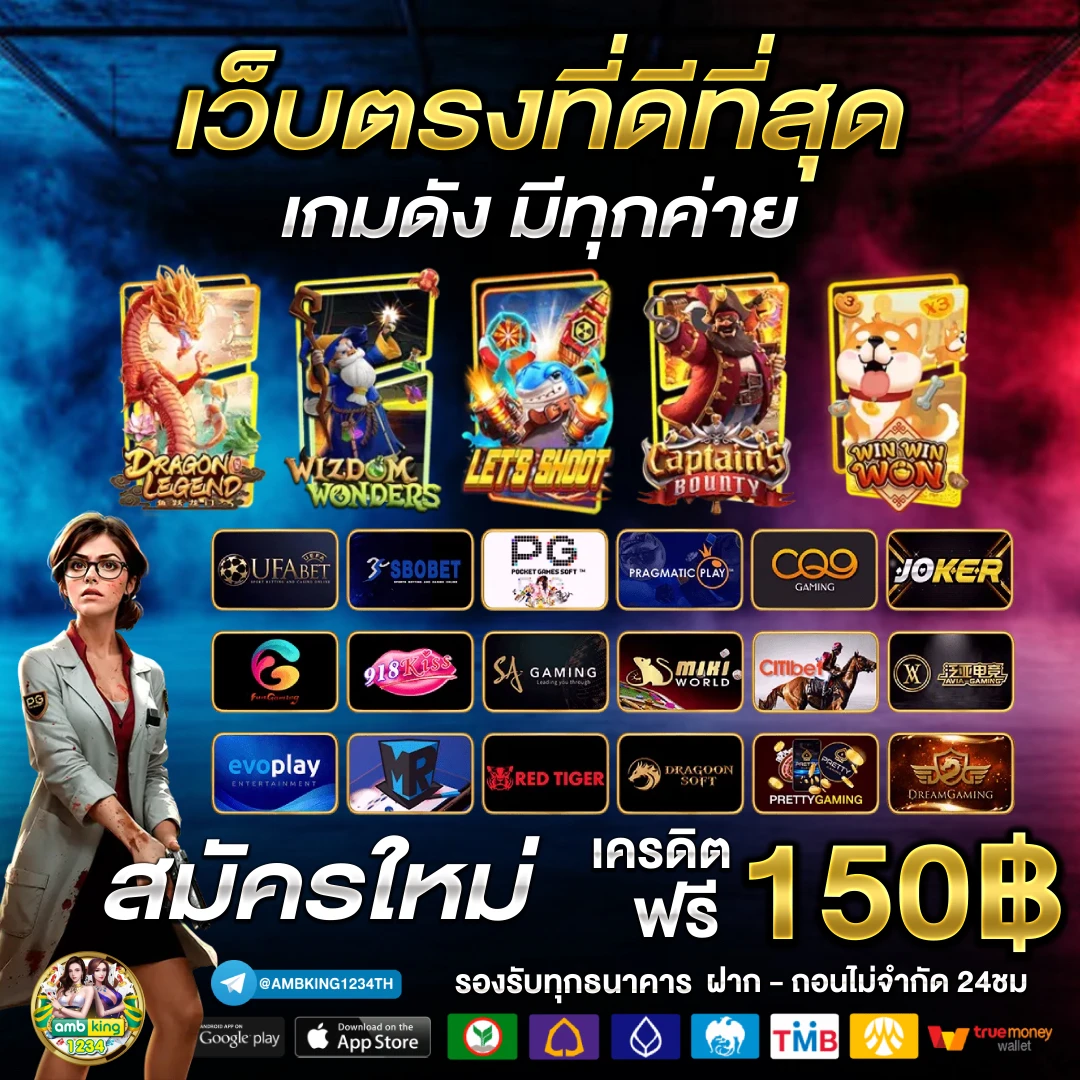 slot auto wallet ฝาก 10 รับ 100 ล่าสุด 2022 - แบนเนอร์โปรโมชั่น