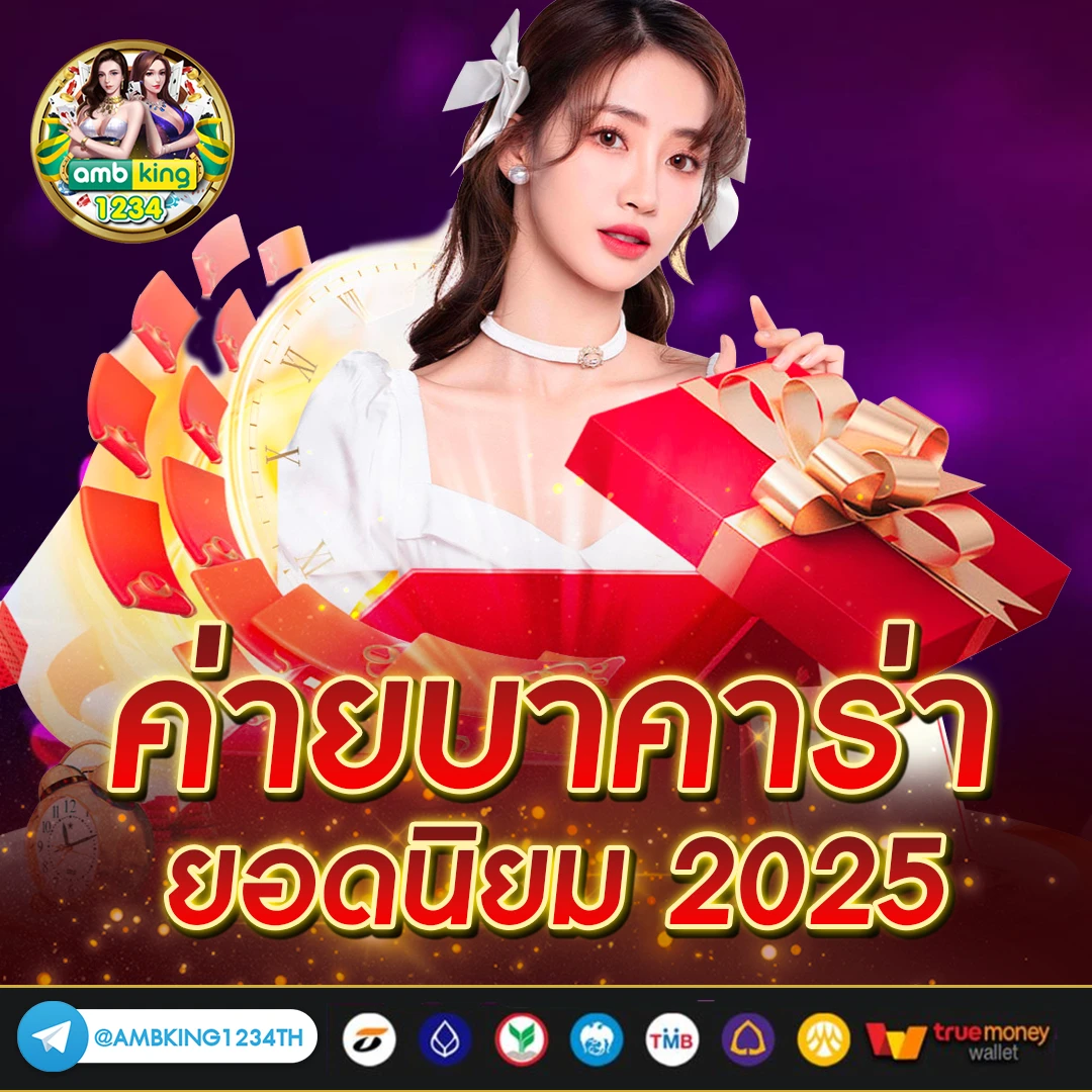 รวม เว็บ สล็อต 777 - แบนเนอร์โปรโมชั่น