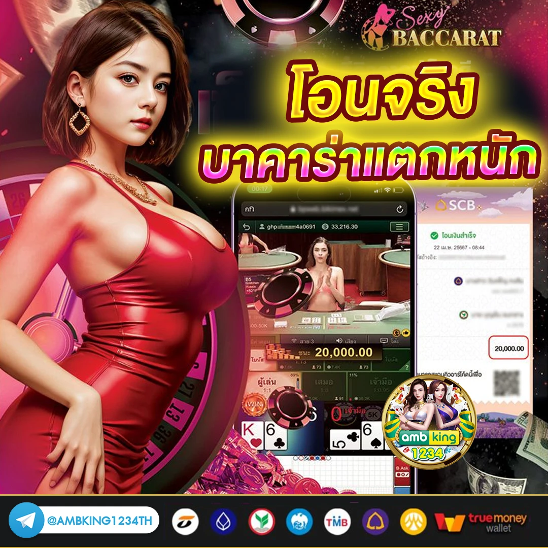 เว็บพนันออนไลน์ที่ดีที่สุด มีใบอนุญาต รับรอง - แบนเนอร์โปรโมชั่น