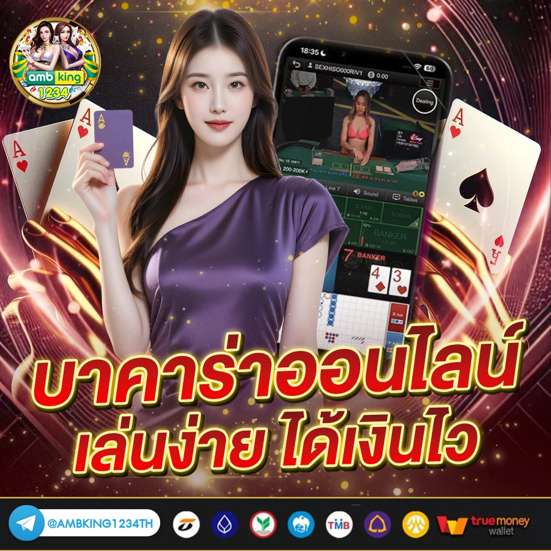 สล็อตสุดปัง - แบนเนอร์โปรโมชั่น