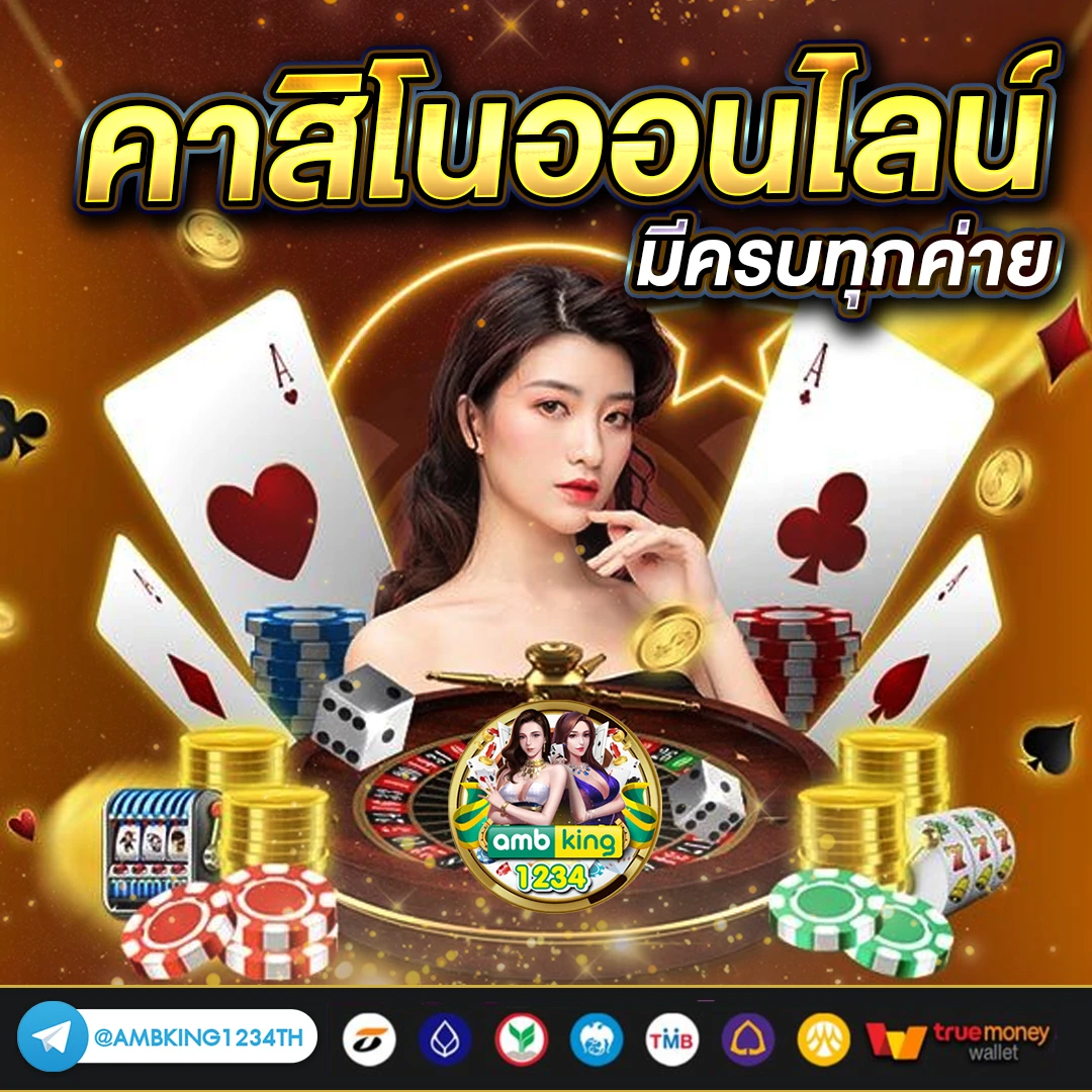 slot pg ฝากถอนไม่มีขั้นต่ํา - แบนเนอร์โปรโมชั่น
