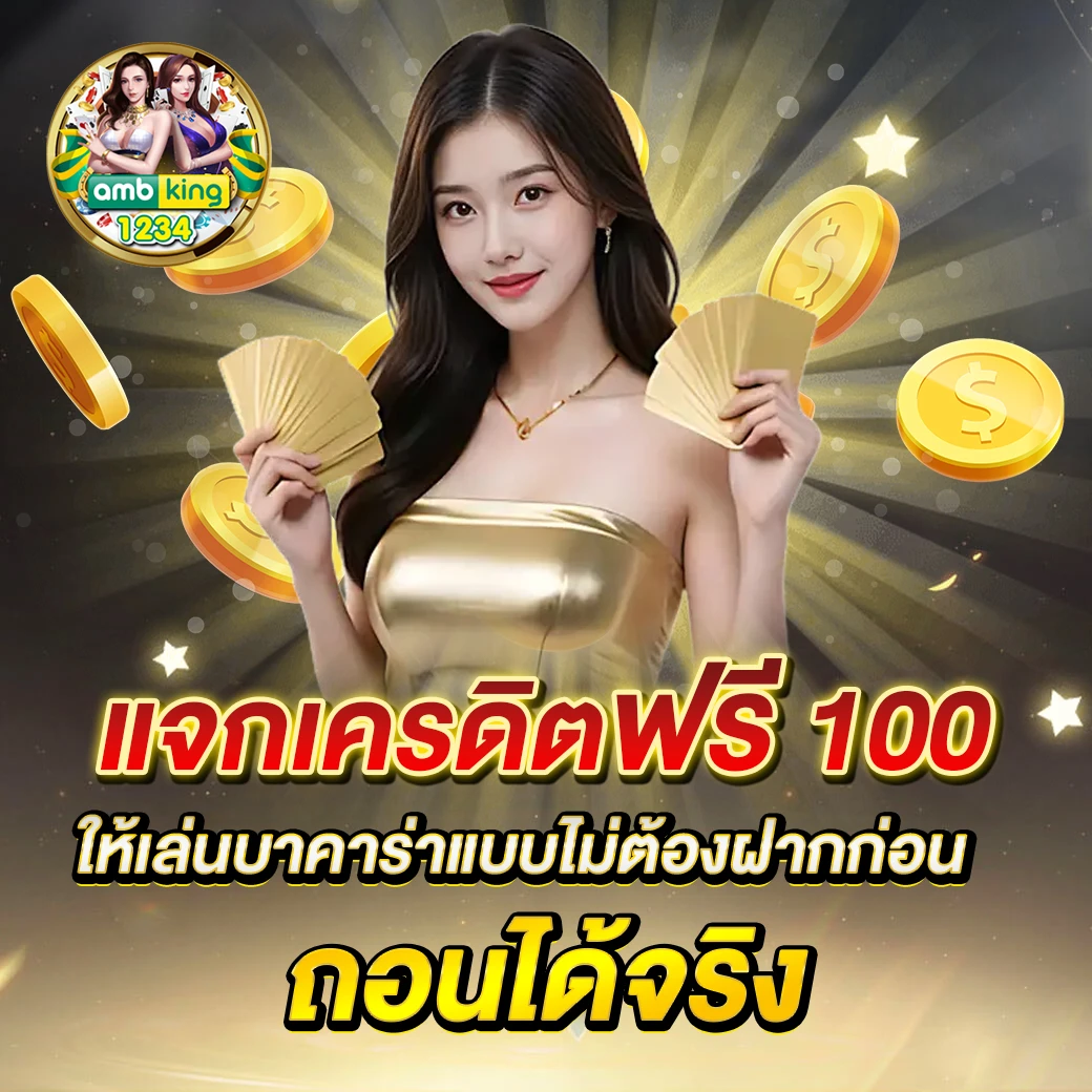 สล็อต เชื่อม ต่อ วอ ล เล็ ต - แบนเนอร์โปรโมชั่น
