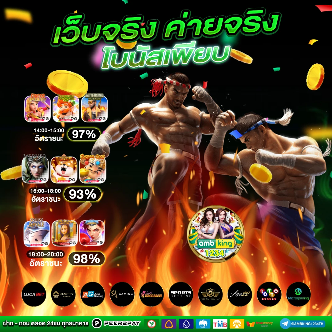 เว็บตรง 888 สล็อต - แบนเนอร์โปรโมชั่น