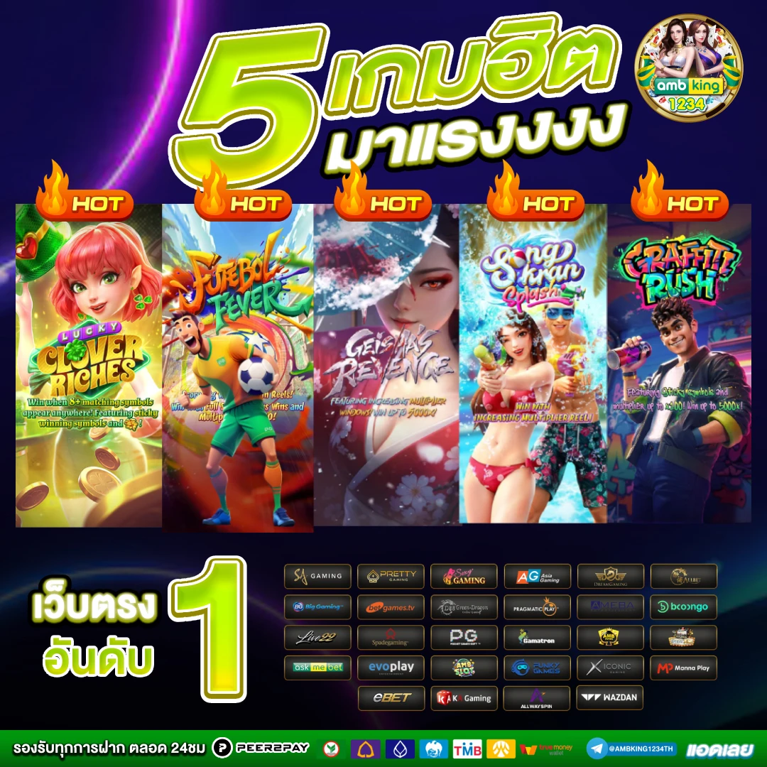 betflik เว็บม่วง - แบนเนอร์โปรโมชั่น