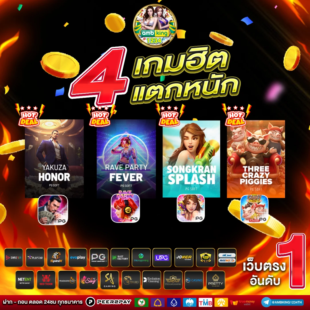 สมาชิกใหม่ สล็อต - แบนเนอร์โปรโมชั่น