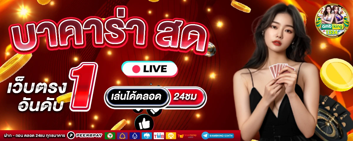 mสล็อต333 - แบนเนอร์โปรโมชั่น