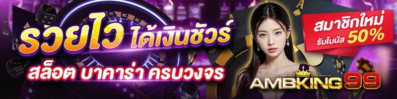 ทาง เข้า สล็อต 168 เว็บ ตรง - แบนเนอร์โปรโมชั่น