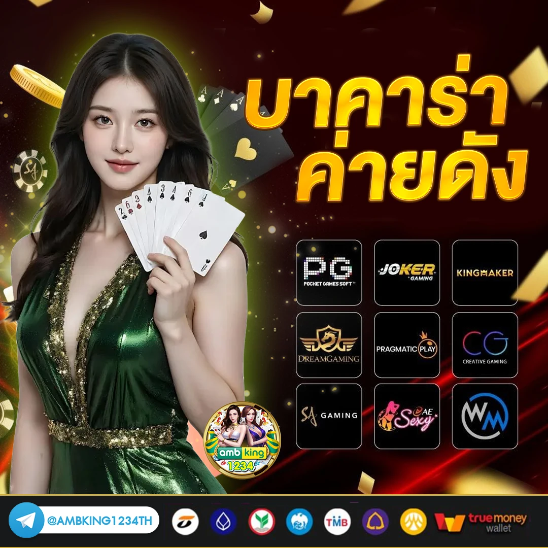 สล็อตฝากวอเลทถอนวอเลท - แบนเนอร์โปรโมชั่น