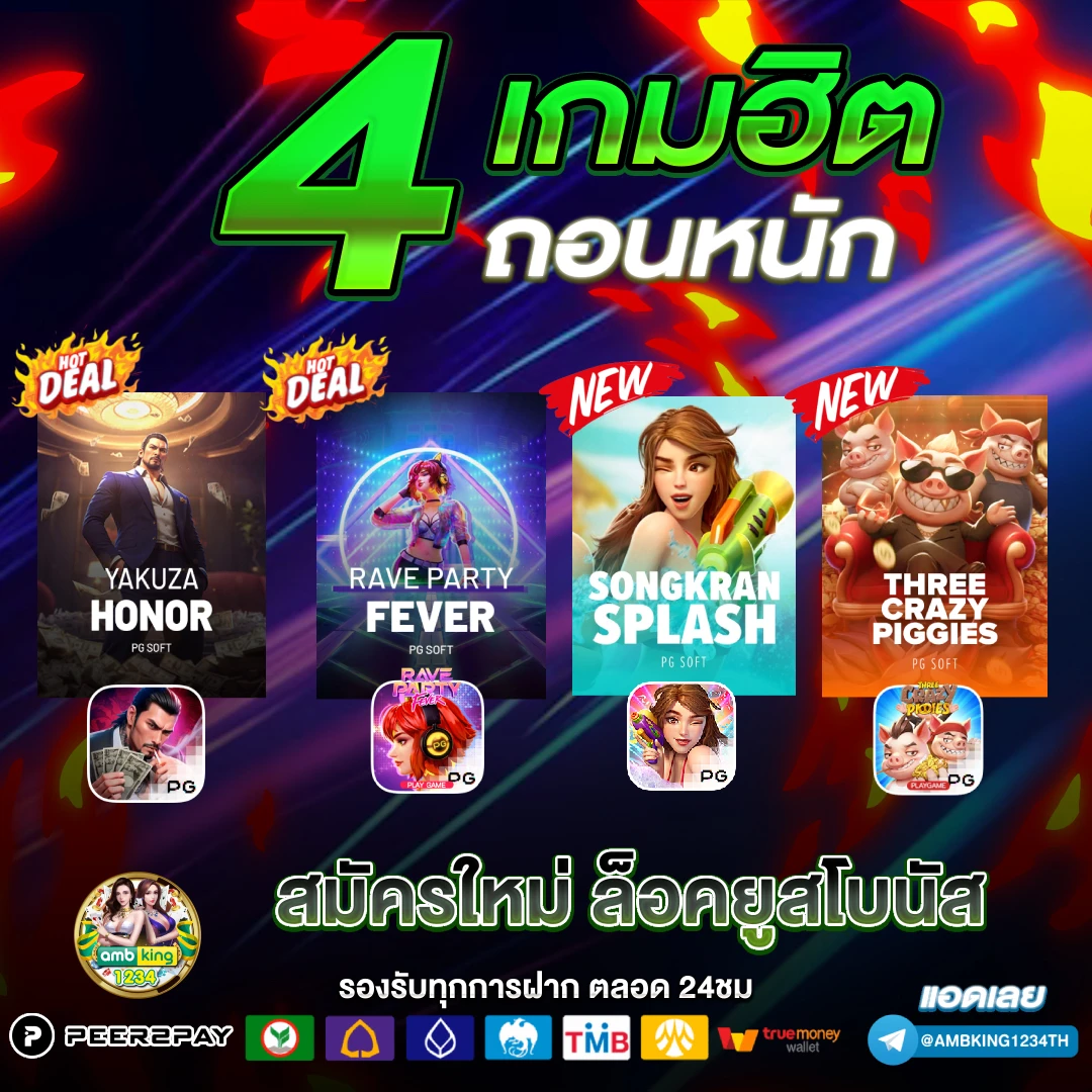 สล็อตเว็บตรง ไม่มี ขั้นต่ํา - แบนเนอร์โปรโมชั่น