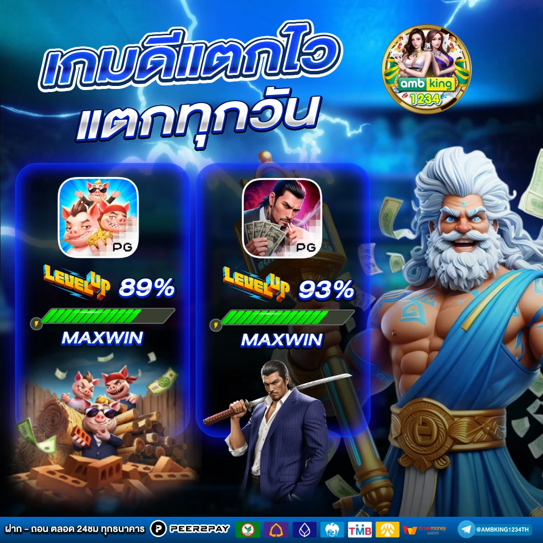 เครดิตฟรีวอเลท - แบนเนอร์โปรโมชั่น