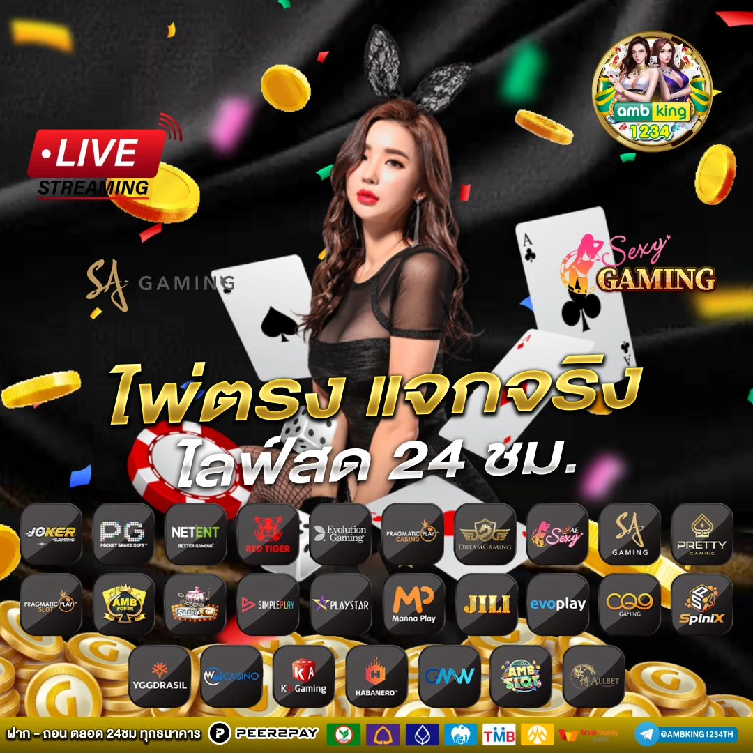 ทาง เข้า slot 888 - แบนเนอร์โปรโมชั่น