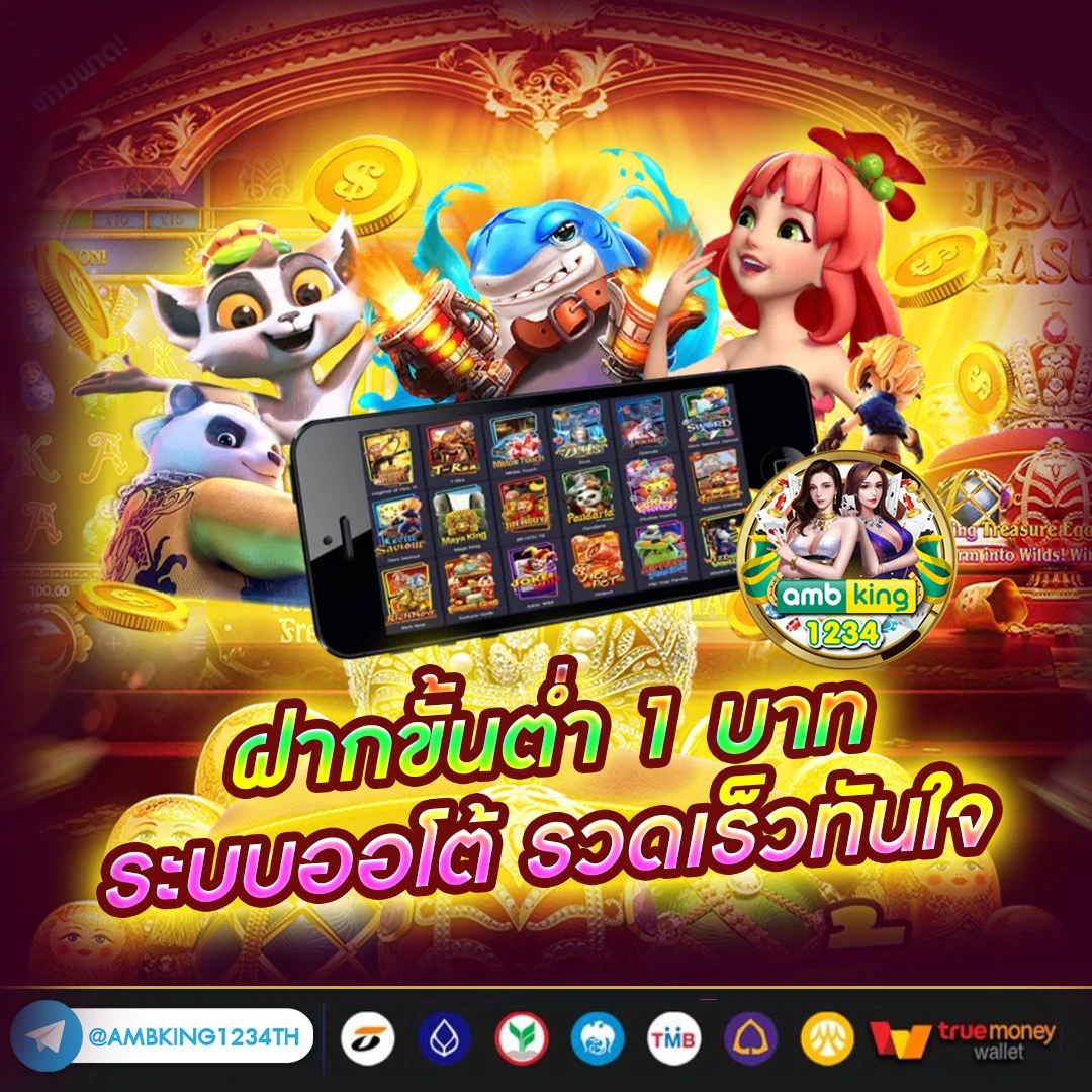เว็บ พนัน true wallet - แบนเนอร์โปรโมชั่น