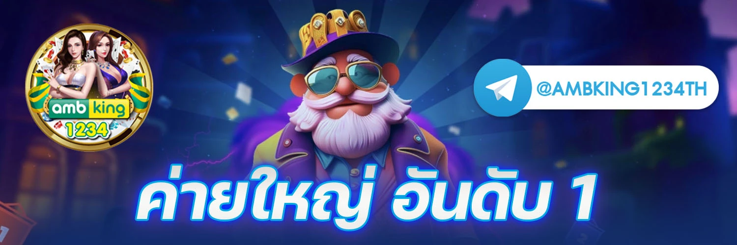 เล่นสล็อตฟรีเครดิต - แบนเนอร์โปรโมชั่น