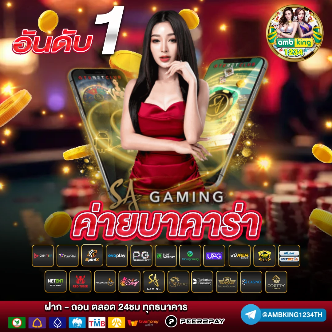 สล็อต 666 เครดิตฟรี ไม่ต้องฝาก - แบนเนอร์โปรโมชั่น