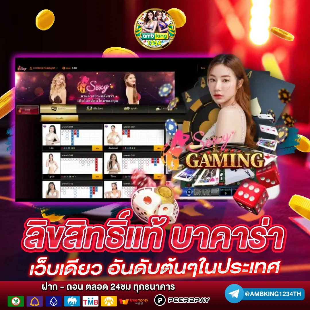 123สล็อตเว็บตรง - แบนเนอร์โปรโมชั่น