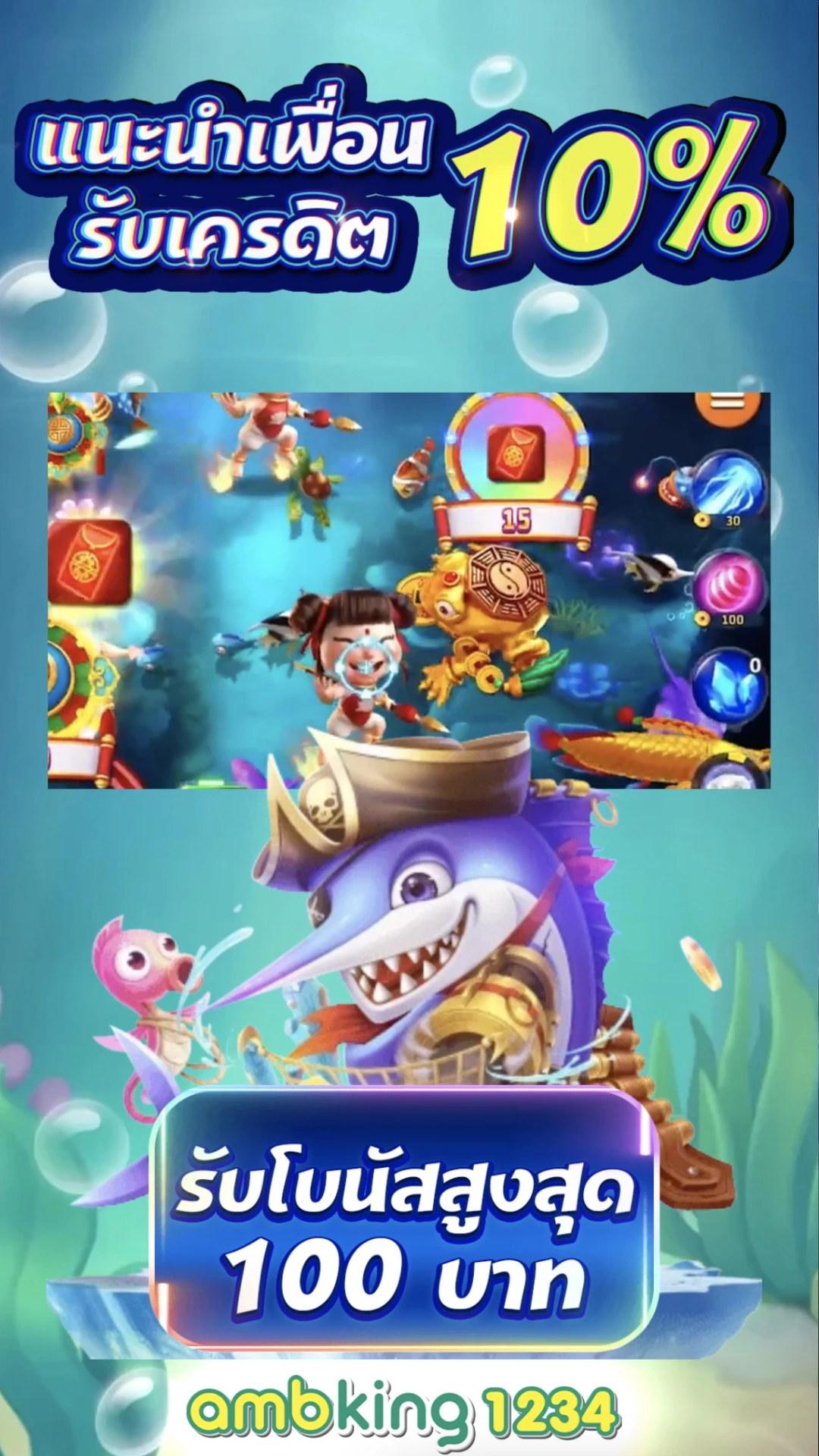 ทดลองเล่นเกมสล็อตทุกค่าย - แบนเนอร์โปรโมชั่น