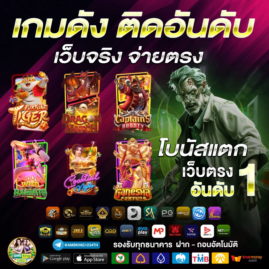 สล็อต98เว็บตรง - แบนเนอร์โปรโมชั่น