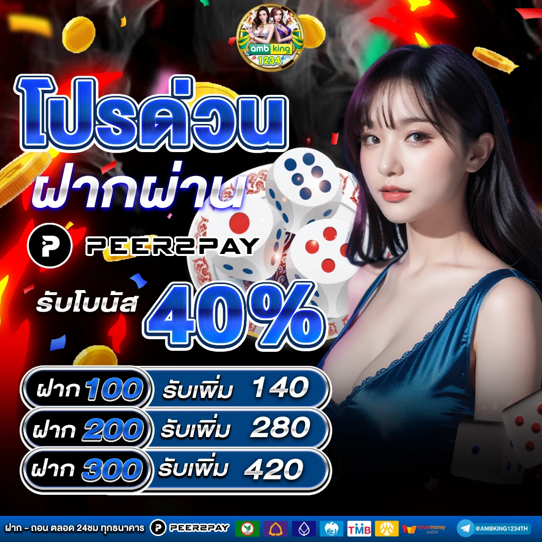 รวมโปรสล็อต สมาชิกใหม่ เทิ ร์ น 2 เท่าถอนไม่อั้น - แบนเนอร์โปรโมชั่น