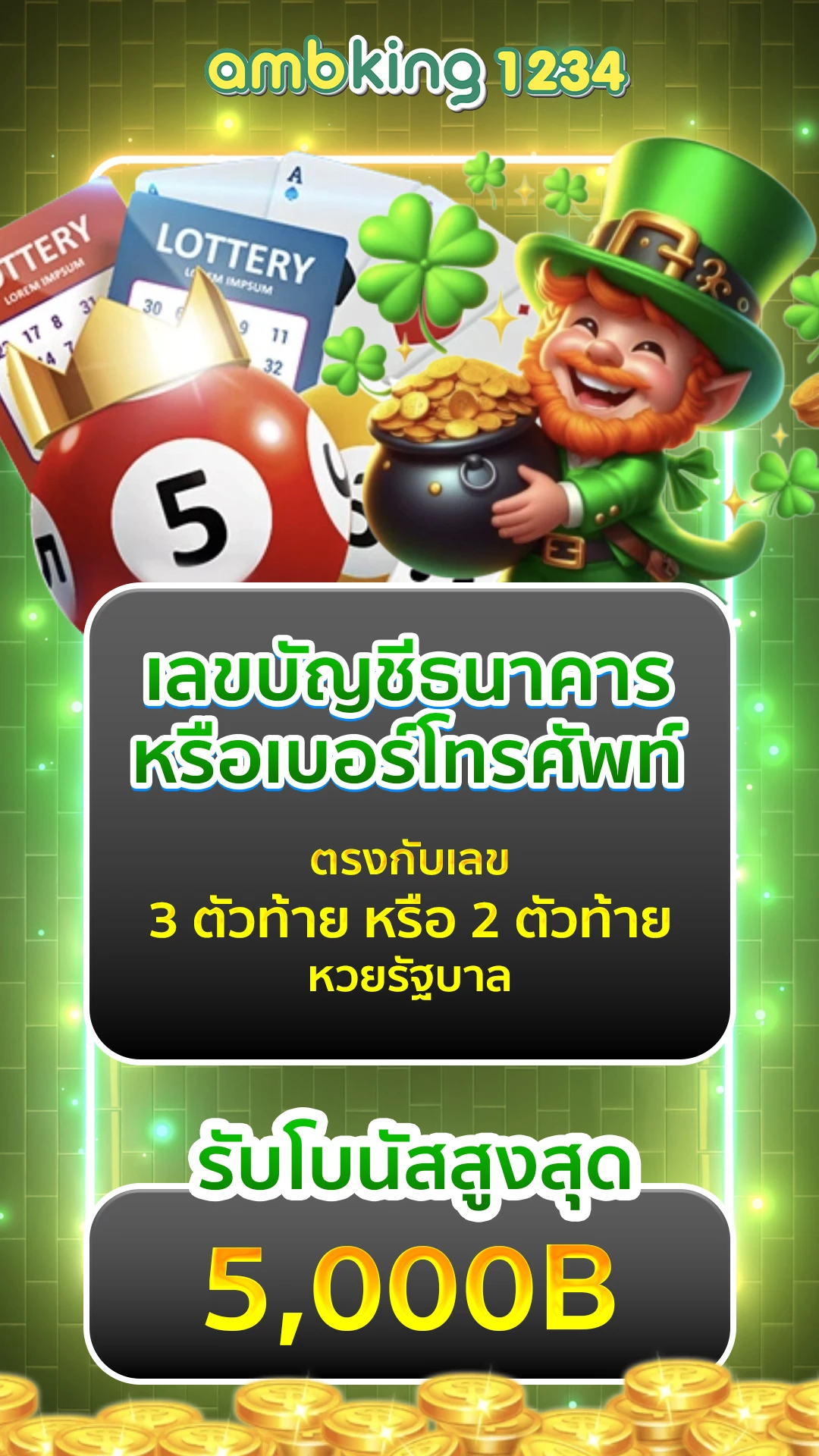 เว็บสล็อตเว็บตรง 789 - แบนเนอร์โปรโมชั่น