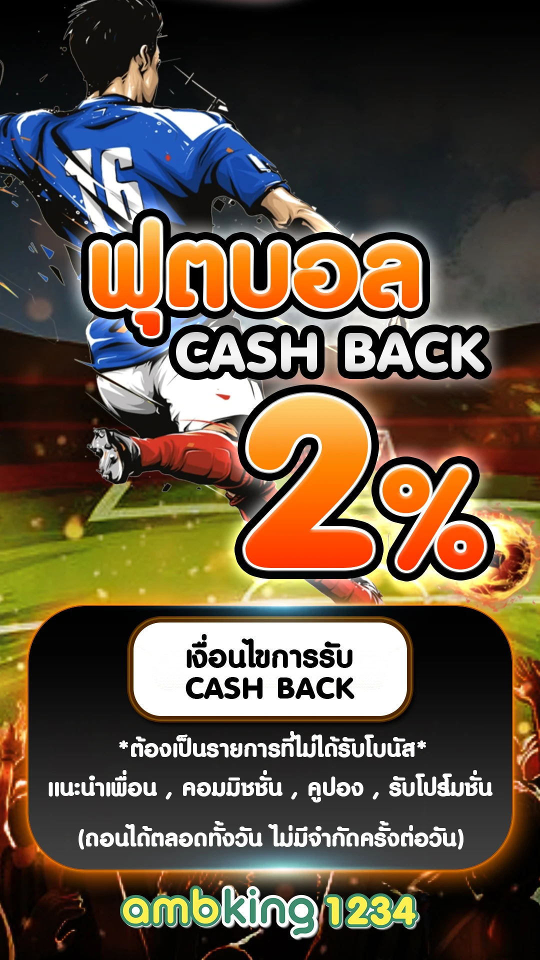 สล็อตเล่นเวลาไหนดี - แบนเนอร์โปรโมชั่น