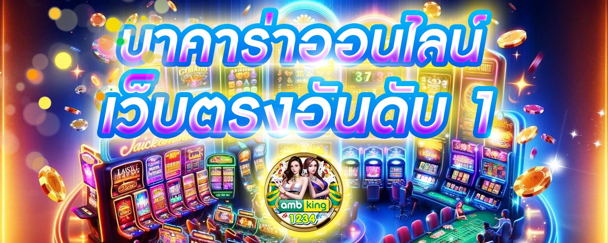 สล็อตฝาก100รับ100ไม่ต้องทําเทิร์น - แบนเนอร์โปรโมชั่น
