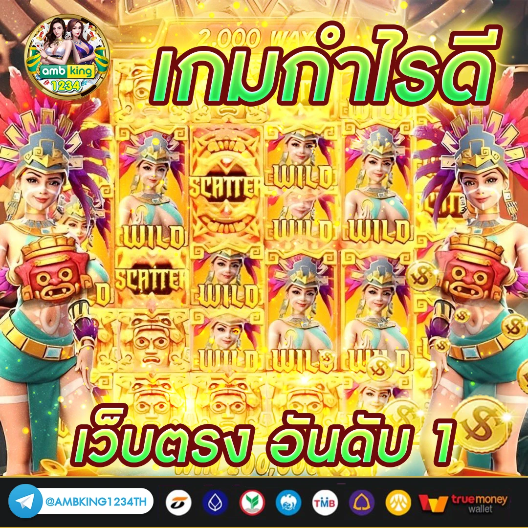 เว็บพนันออนไลน์777 - แบนเนอร์โปรโมชั่น