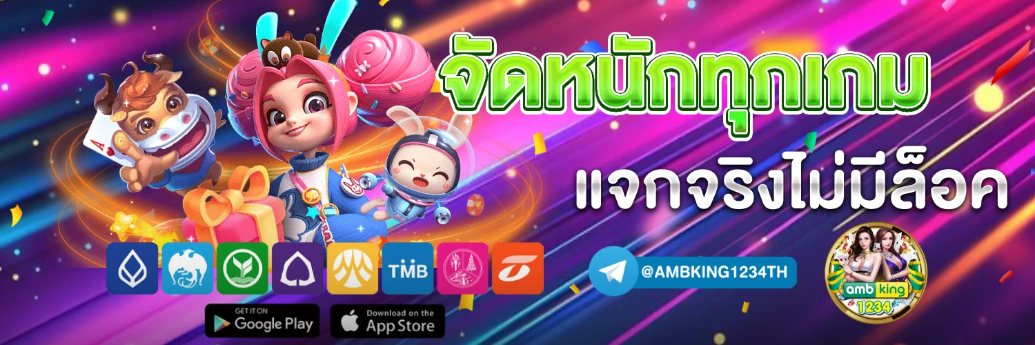 สล้อต69 - แบนเนอร์โปรโมชั่น