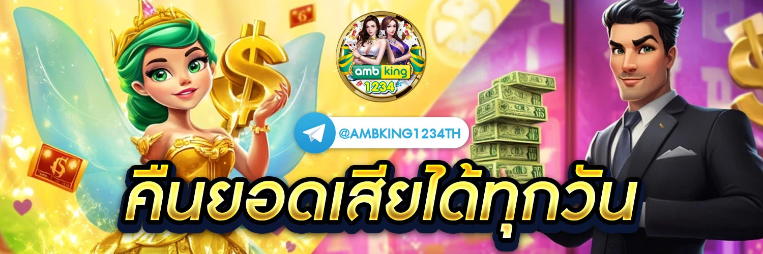 สล็อตทั้งหมด เว็บตรง - แบนเนอร์โปรโมชั่น