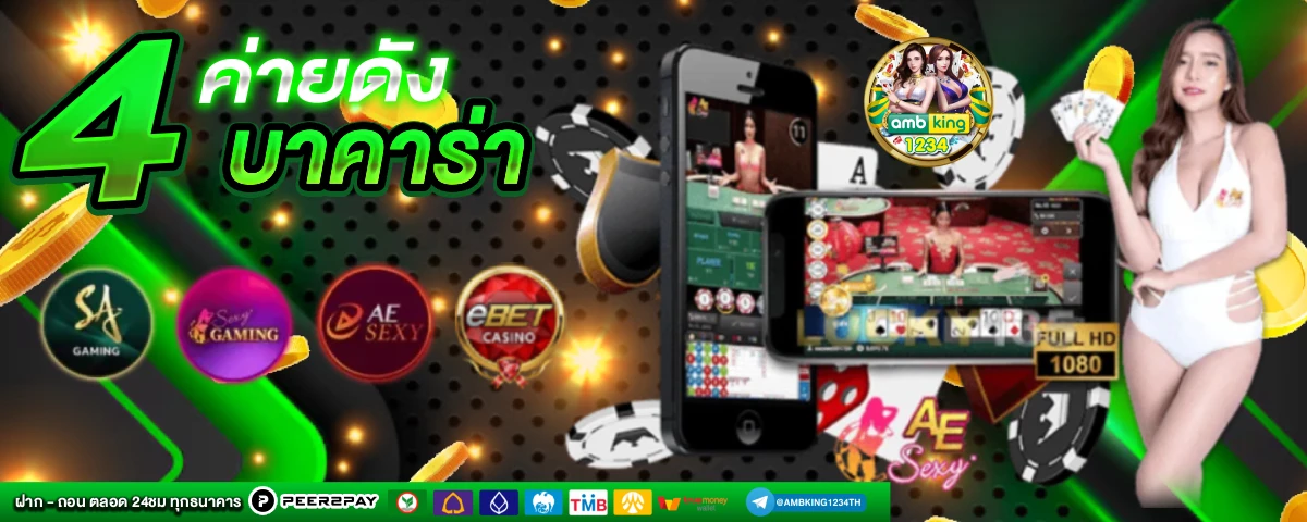 เครดิตฟรีไม่ต้องแชร์ - แบนเนอร์โปรโมชั่น