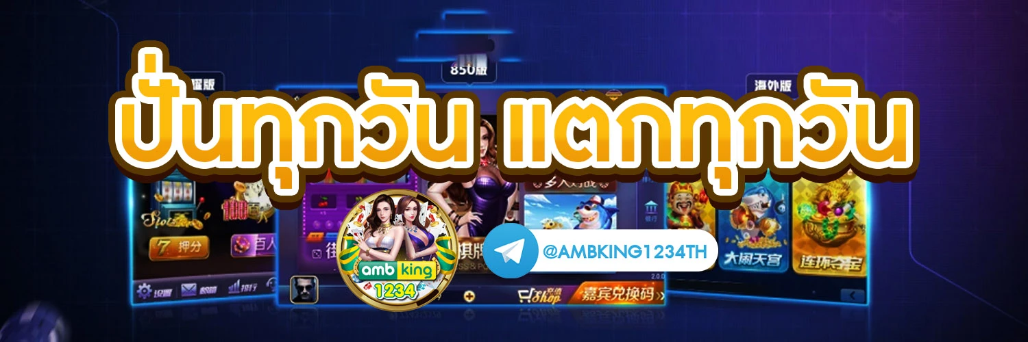 สล็อต 888 เว็บตรงไม่ผ่านเอเย่นต์ ไม่มี ขั้นต่ำ - แบนเนอร์โปรโมชั่น