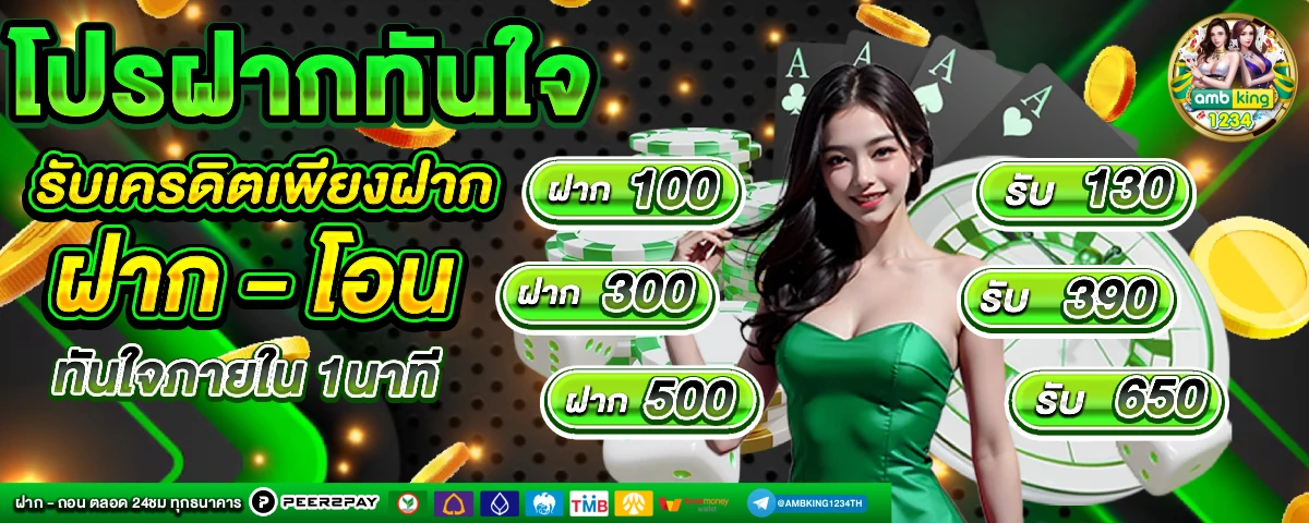 สล็อตpg เวลาแตก - แบนเนอร์โปรโมชั่น